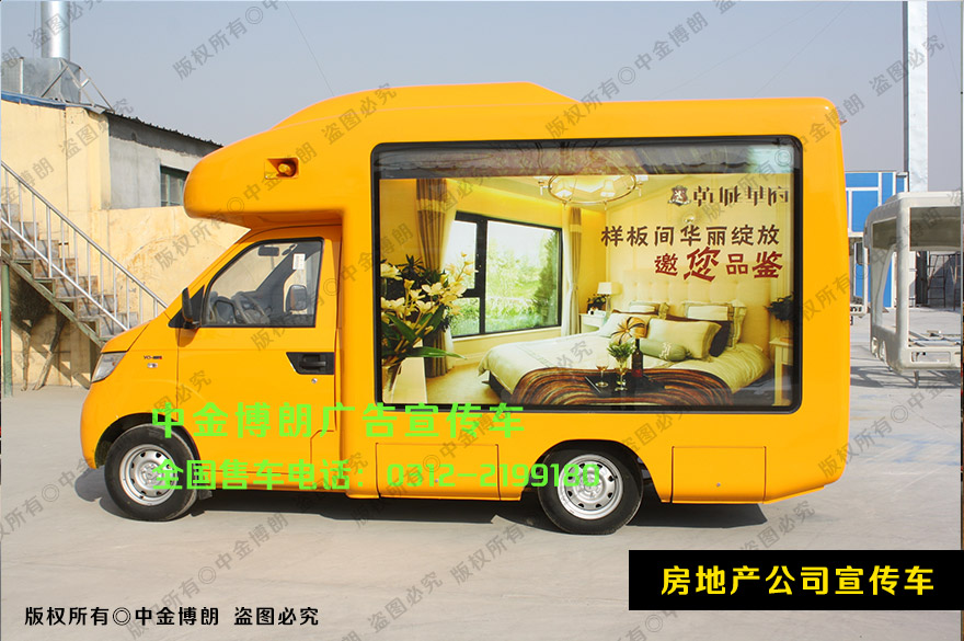 開瑞流動(dòng)售貨車認(rèn)準(zhǔn)保定中金博朗