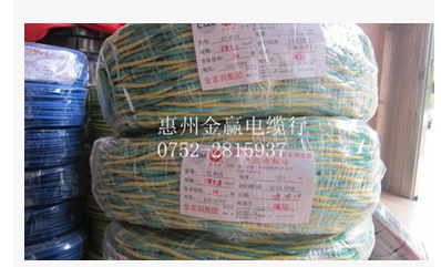 消防線圖片