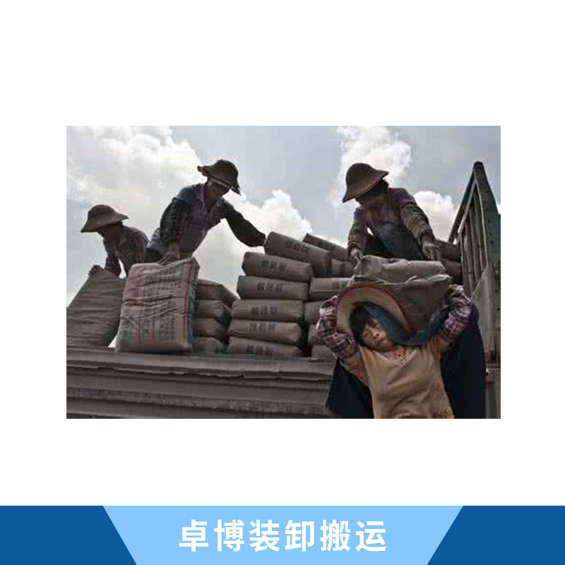 珠海裝卸搬運(yùn)圖片/珠海裝卸搬運(yùn)樣板圖 (4)