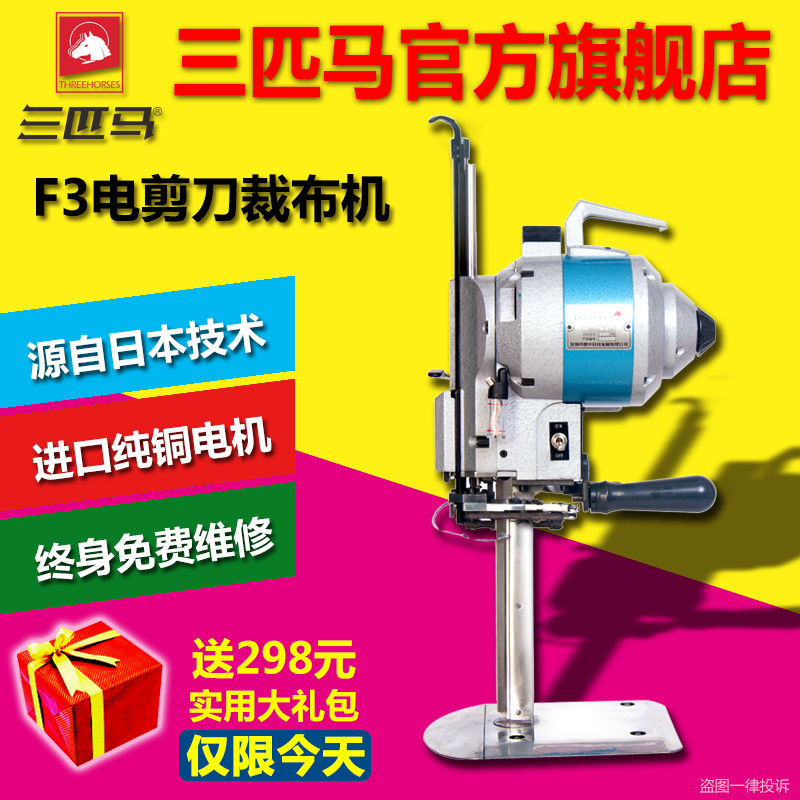 電剪刀圖片/電剪刀樣板圖 (1)