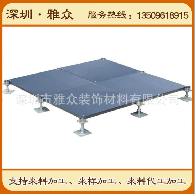 OA網(wǎng)絡地板圖片/OA網(wǎng)絡地板樣板圖 (3)