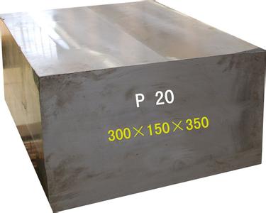 P20模具鋼圖片/P20模具鋼樣板圖 (1)
