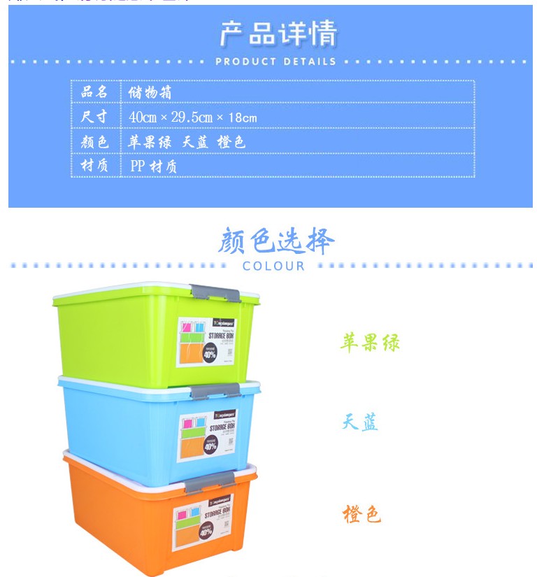 玩具收纳塑料有盖床底收纳箱整理箱子百纳储物箱衣物储藏盒