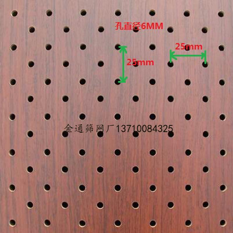 穿孔洞洞中纖消音板 木板穿孔板