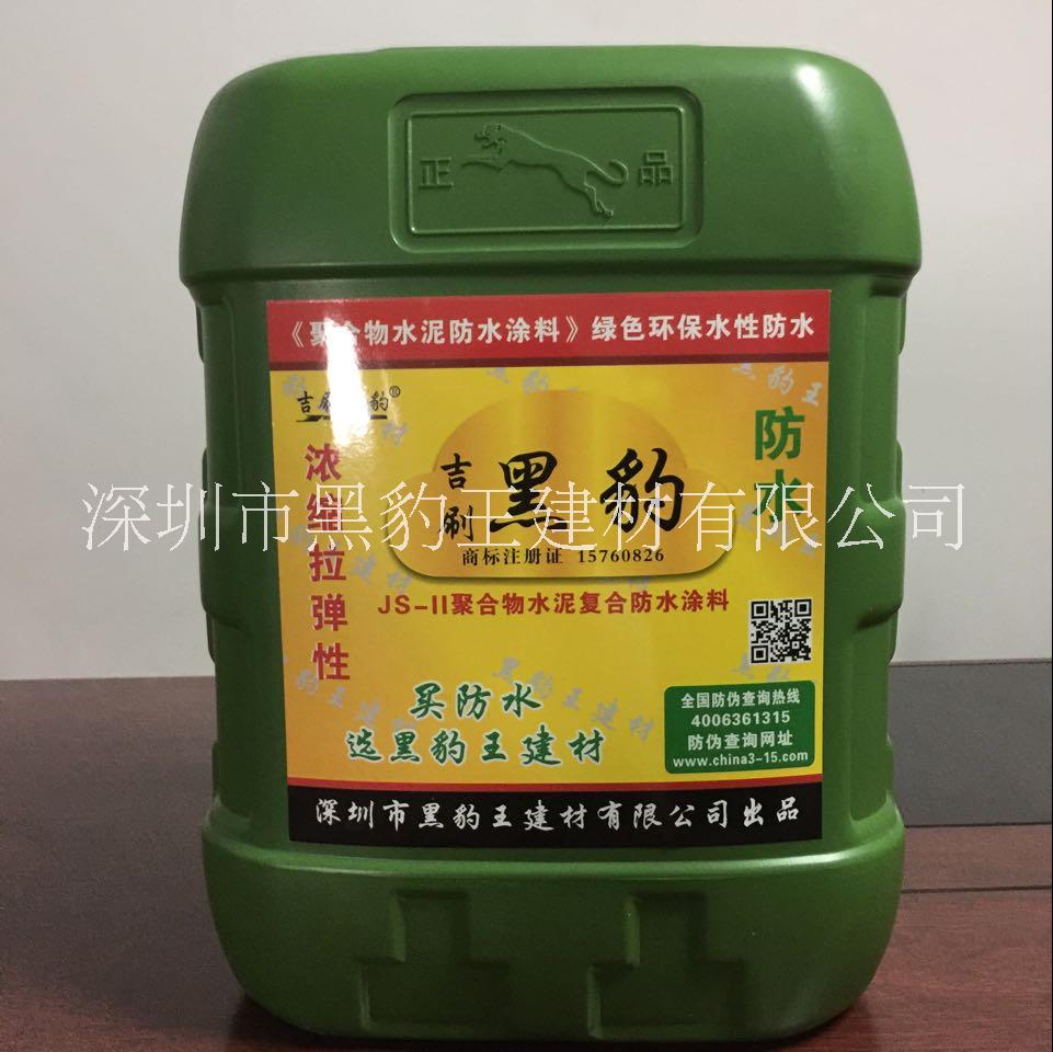 黑豹防水圖片/黑豹防水樣板圖 (4)