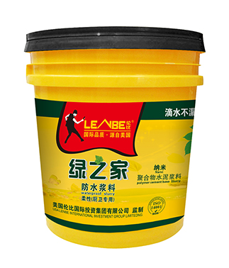 綠之家納米防水漿料