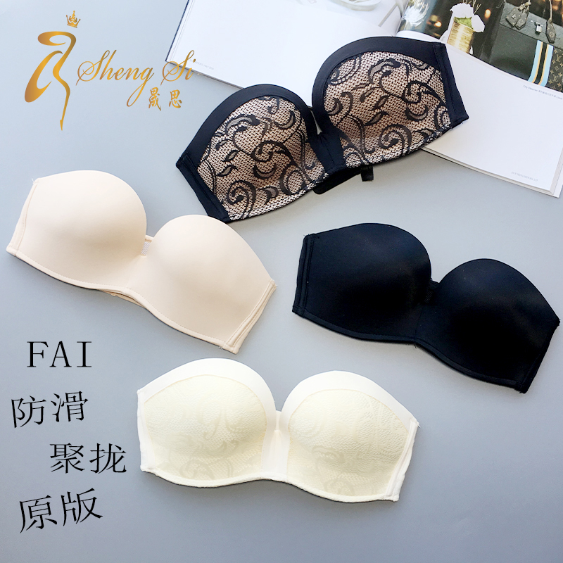 安心奇跡無肩帶文胸隱形內(nèi)衣