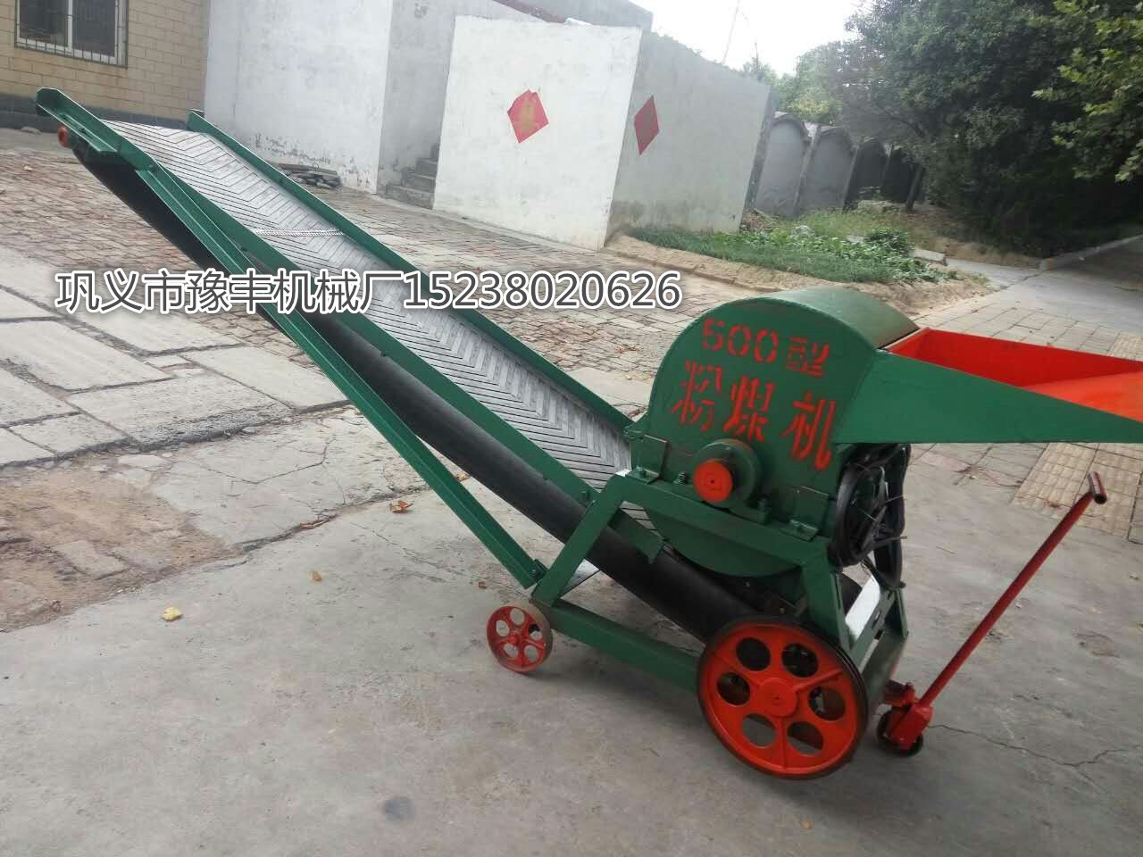 小型移動粉煤機圖片