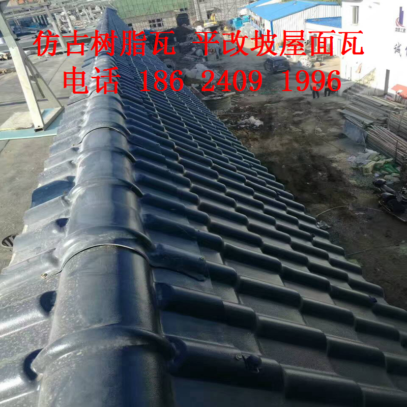 合成樹脂瓦圖片/合成樹脂瓦樣板圖 (1)