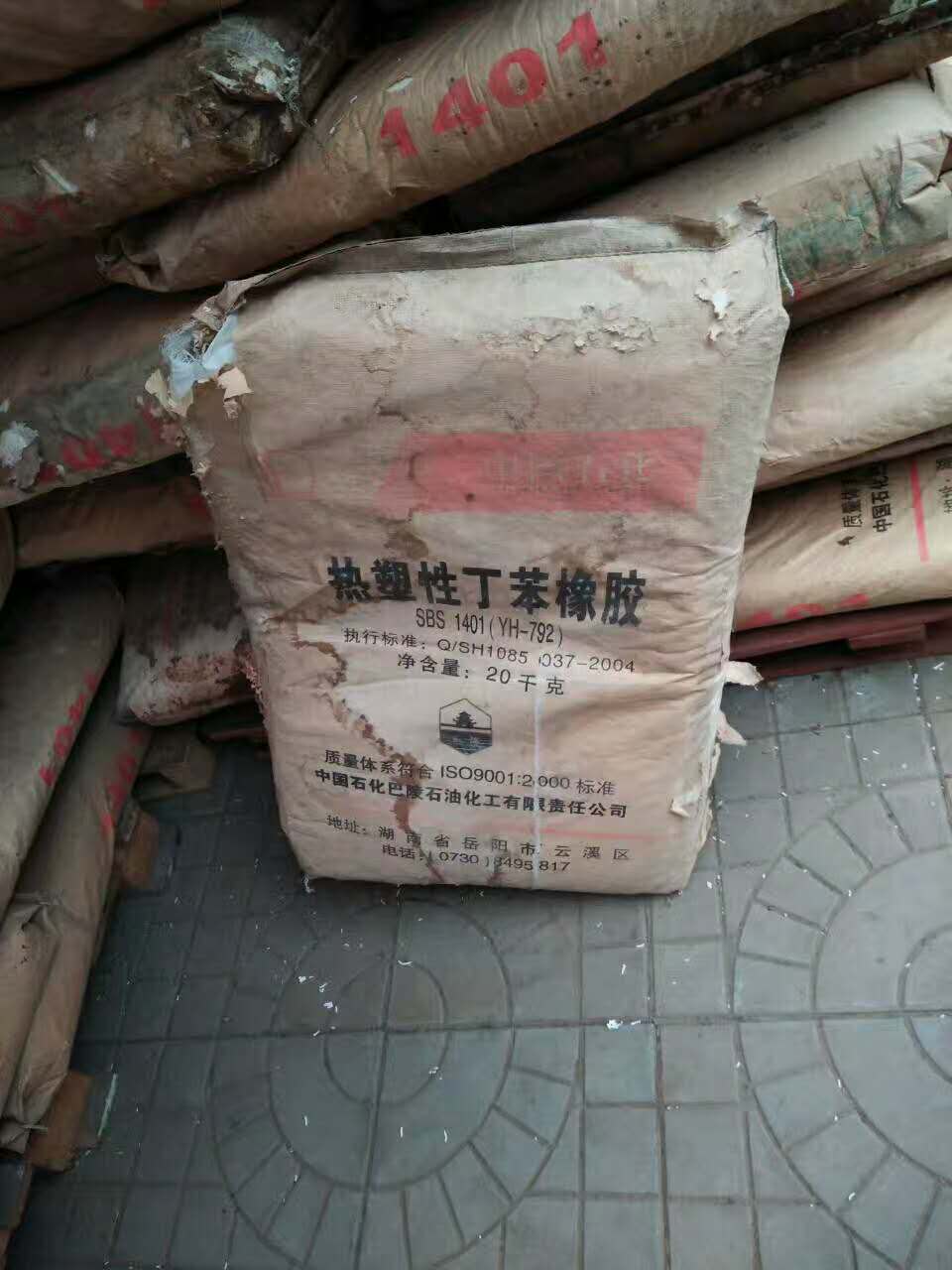 化工回收化工回收圖片/化工回收化工回收樣板圖 (2)