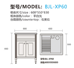 洗衣柜圖片/洗衣柜樣板圖 (4)