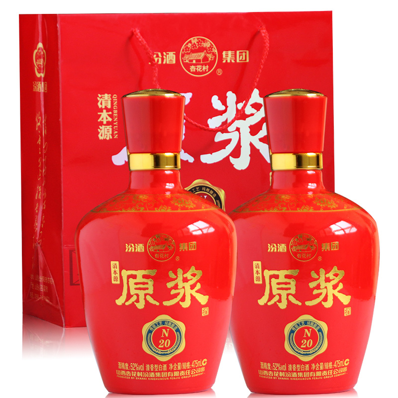 山西杏花村汾酒集團(tuán)圖片/山西杏花村汾酒集團(tuán)樣板圖 (2)