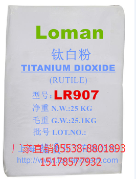 蕪湖龍曼金紅石型鈦白粉LR907圖片