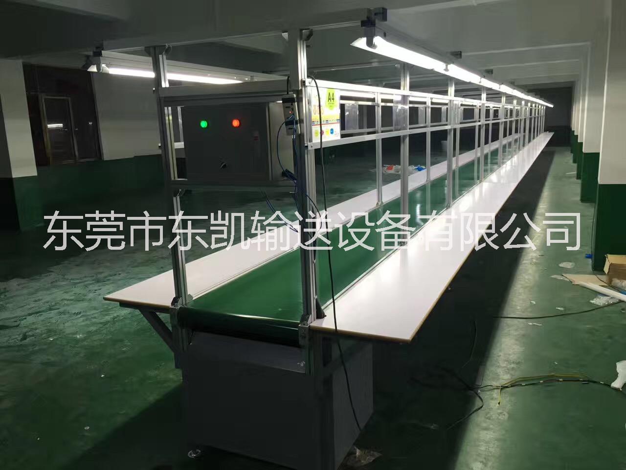 東莞全套流水線價(jià)格 東莞流水線整廠規(guī)劃 東莞帶式輸送線廠家定做