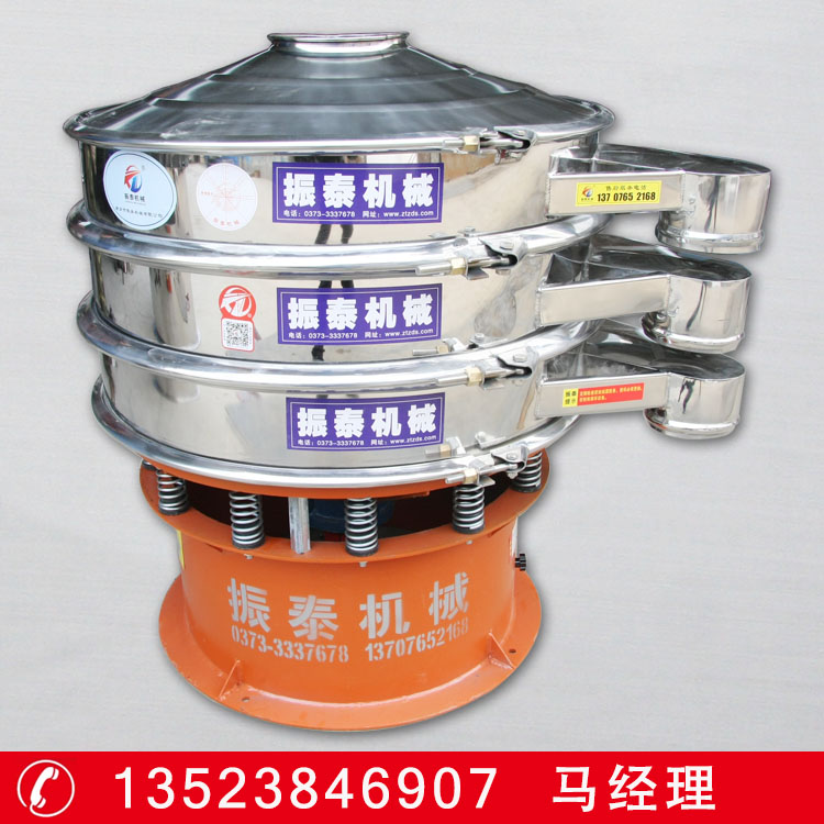 振動(dòng)篩分圖片/振動(dòng)篩分樣板圖 (4)