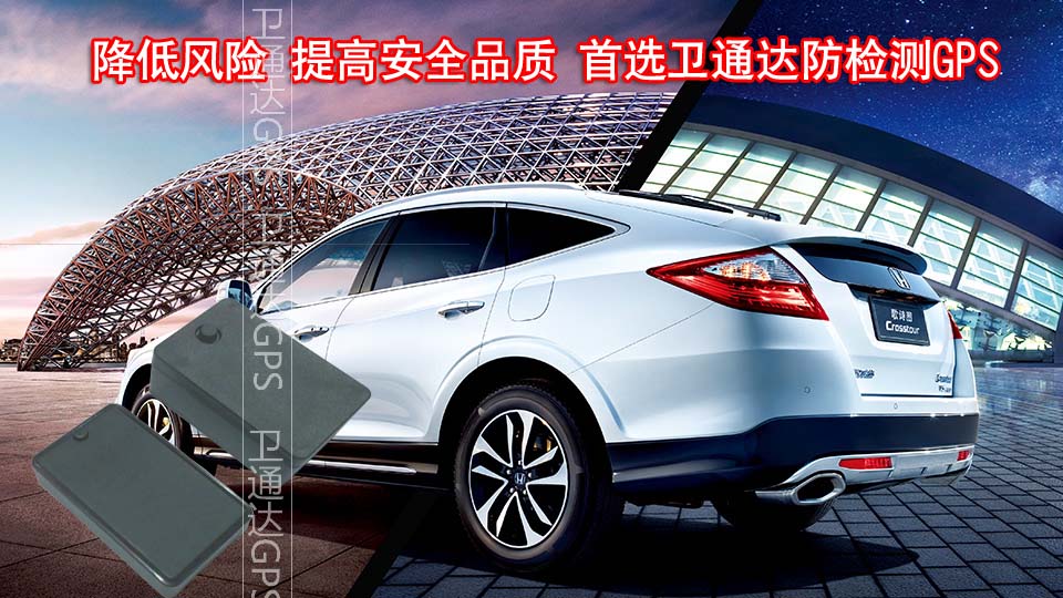 車(chē)輛gps定位系車(chē)輛gps定位系統(tǒng)安裝衛(wèi)通達(dá)余鈺華GPS無(wú)線待機(jī)時(shí)間長(zhǎng)建水GPS統(tǒng)安裝衛(wèi)通達(dá)余鈺