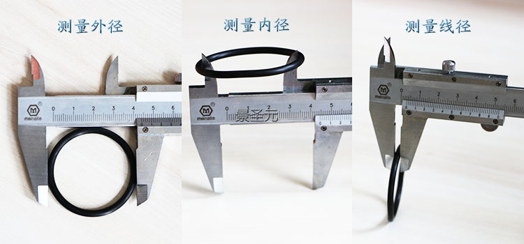 丁腈O型圈圖片/丁腈O型圈樣板圖 (2)