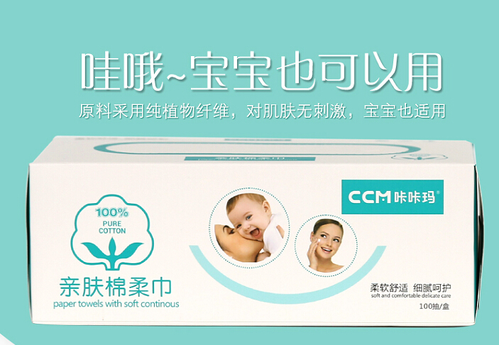 干濕兩用棉圖片/干濕兩用棉樣板圖 (2)