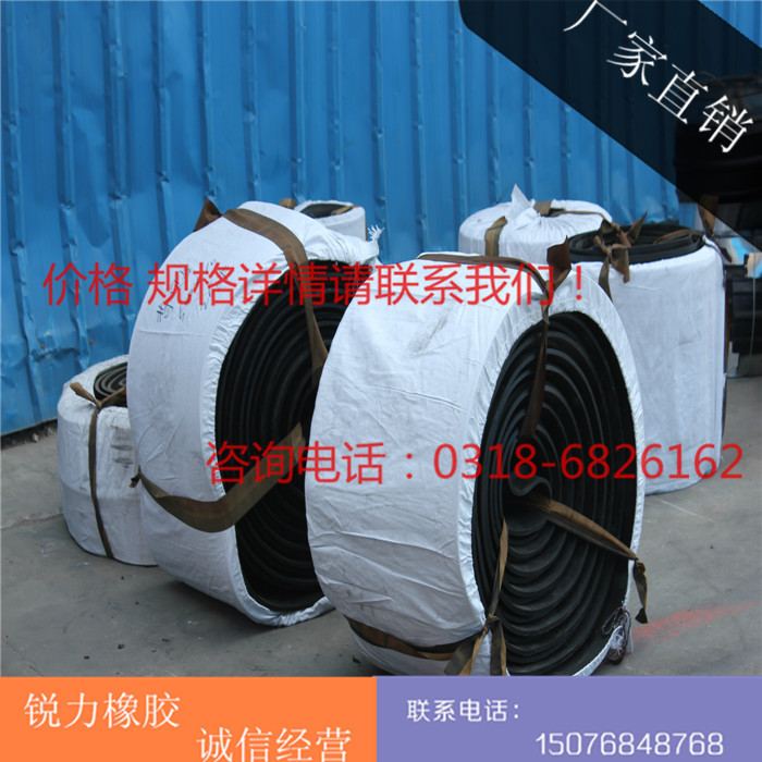 遇水膨脹橡膠 橡膠止水帶背貼式止