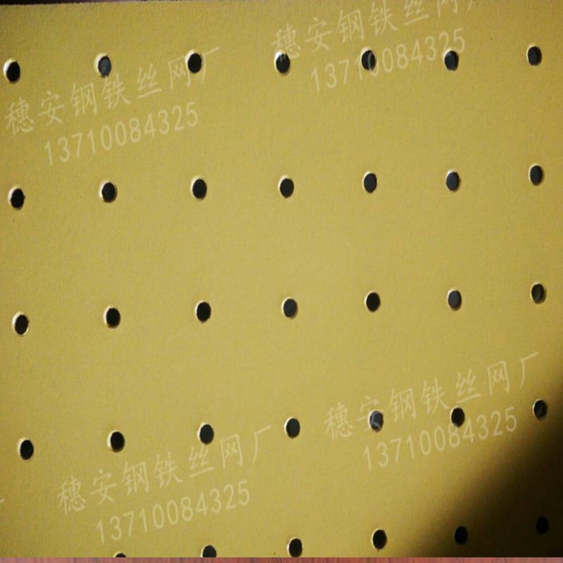 穿孔板圖片/穿孔板樣板圖 (4)