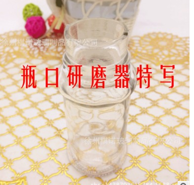 研磨器小玻璃瓶 研磨器小玻璃瓶供應(yīng)商 研磨器小玻璃瓶批發(fā) 研磨器小玻璃瓶廠家