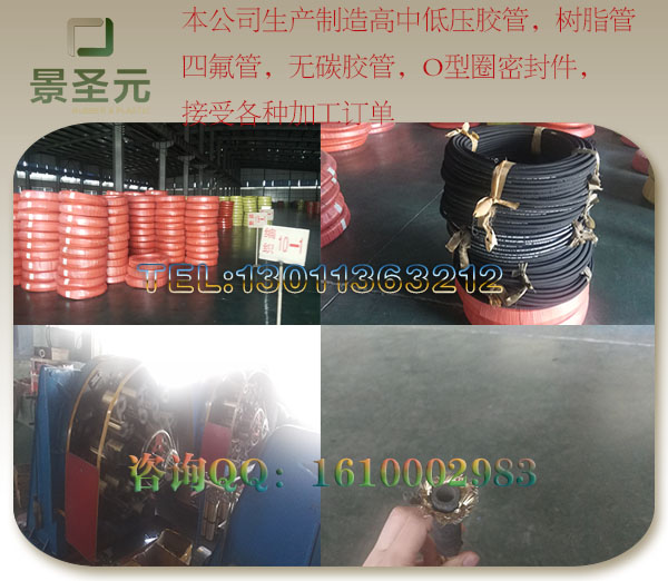鋼絲編織蒸汽膠管圖片/鋼絲編織蒸汽膠管樣板圖 (3)