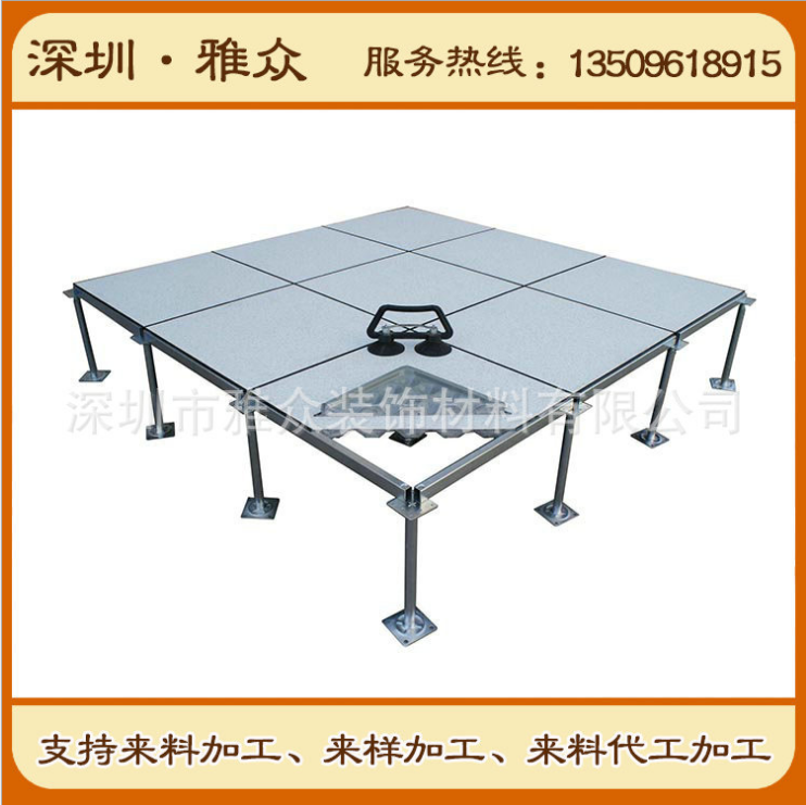 全鋼防靜電活動(dòng)地板圖片/全鋼防靜電活動(dòng)地板樣板圖 (3)