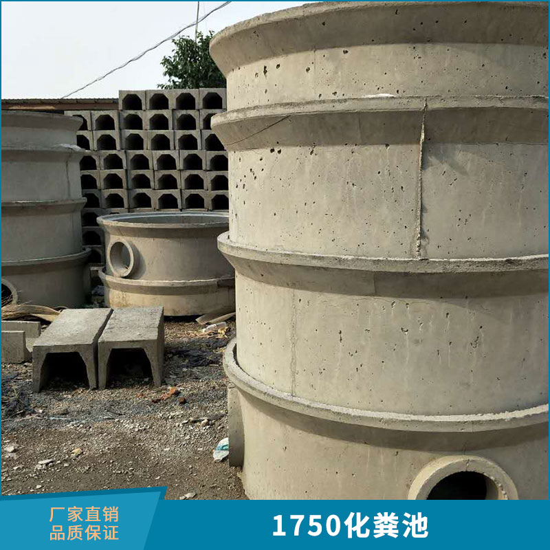 化糞池圖片/化糞池樣板圖 (3)