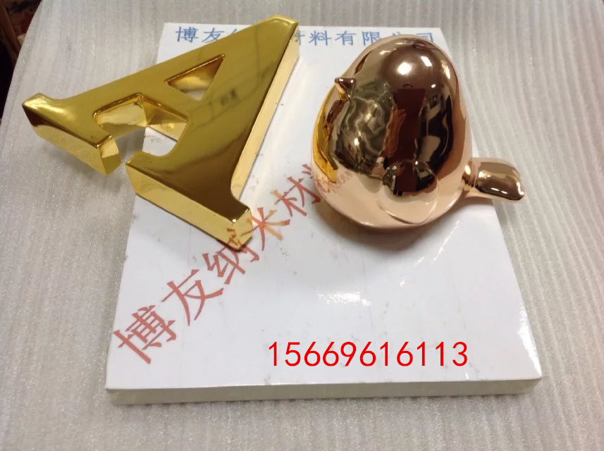 博友納米噴涂機圖片/博友納米噴涂機樣板圖 (2)