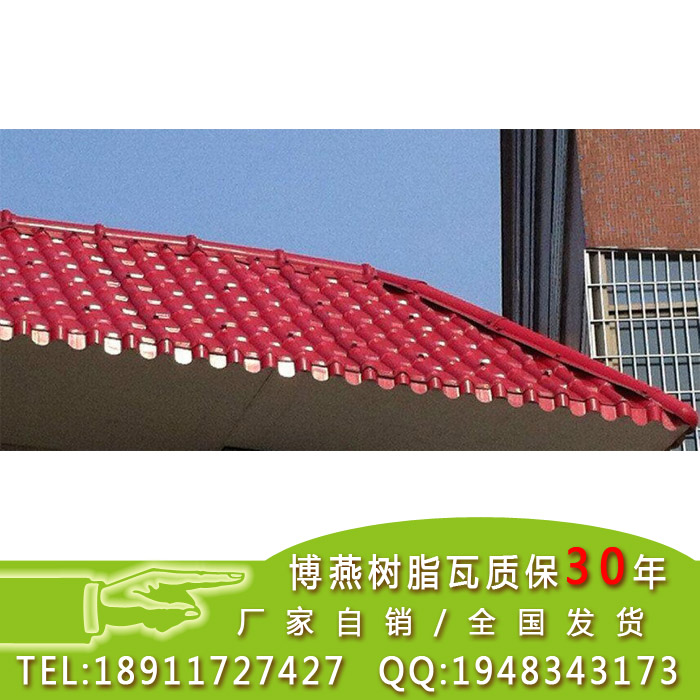 北京市樹脂瓦廠圖片