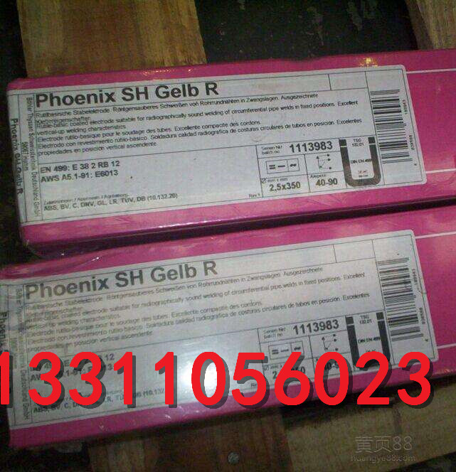 YD硬質合金焊條圖片/YD硬質合金焊條樣板圖 (3)