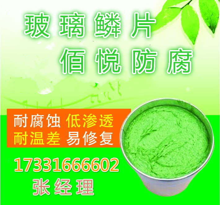 工业防腐涂料/防水防腐涂料/沥青防腐涂料