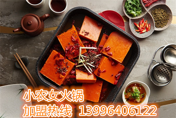 2017重慶火鍋加盟店10大品牌圖片