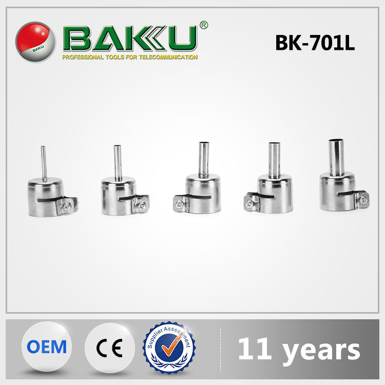 巴酷BK-701L數(shù)顯熱風(fēng)槍圖片/巴酷BK-701L數(shù)顯熱風(fēng)槍樣板圖 (3)