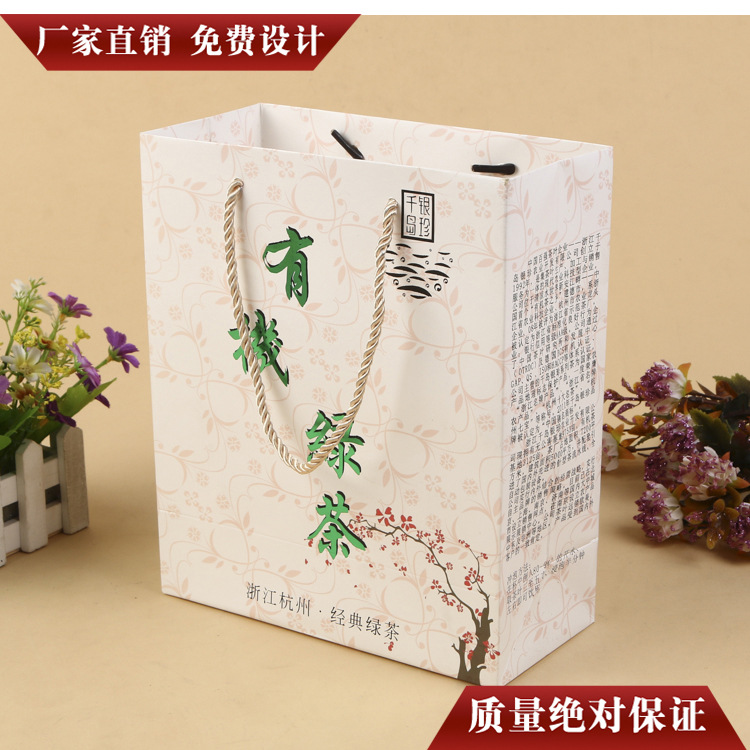 手提包裝袋圖片/手提包裝袋樣板圖 (2)