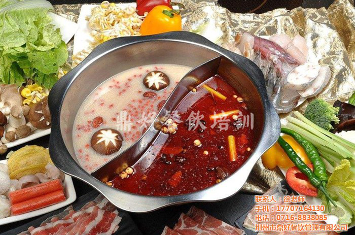 荊州鼎好小吃培訓(xùn)學(xué)校的引領(lǐng)機(jī)構(gòu)圖片