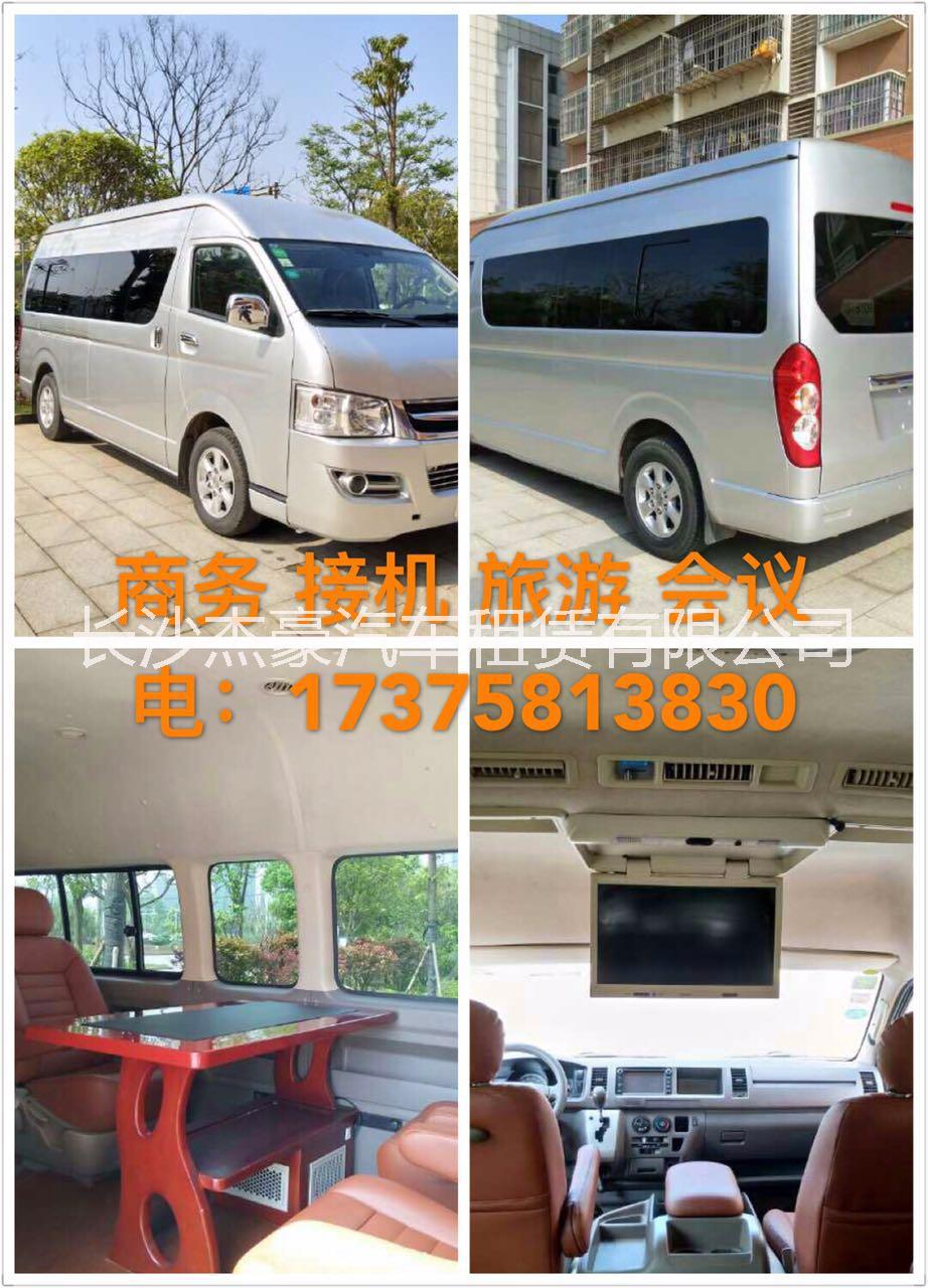 長沙租車 旅游包車長沙租車到韶山一日游多少錢* 紅色經典之旅