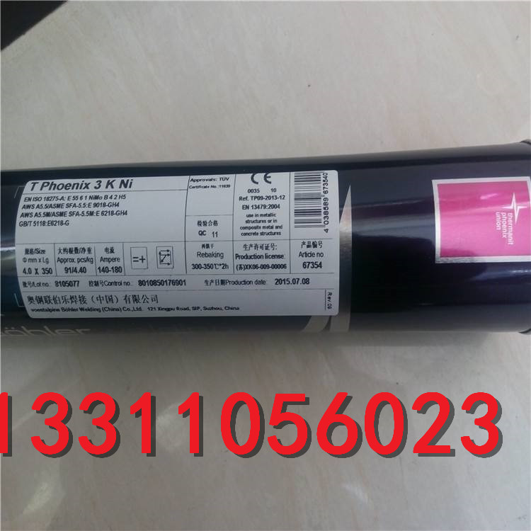 YD硬質合金焊條圖片/YD硬質合金焊條樣板圖 (2)