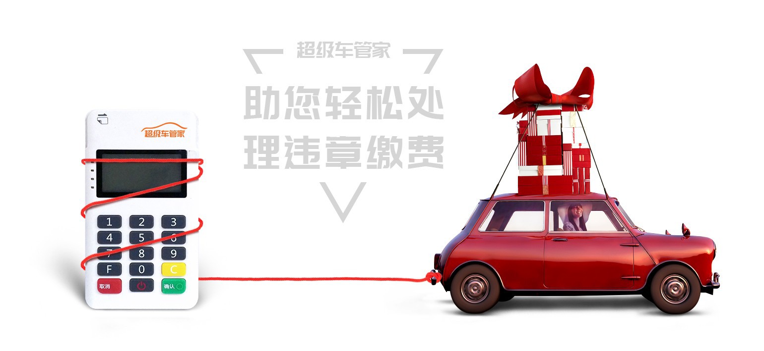 車管家圖片/車管家樣板圖 (3)