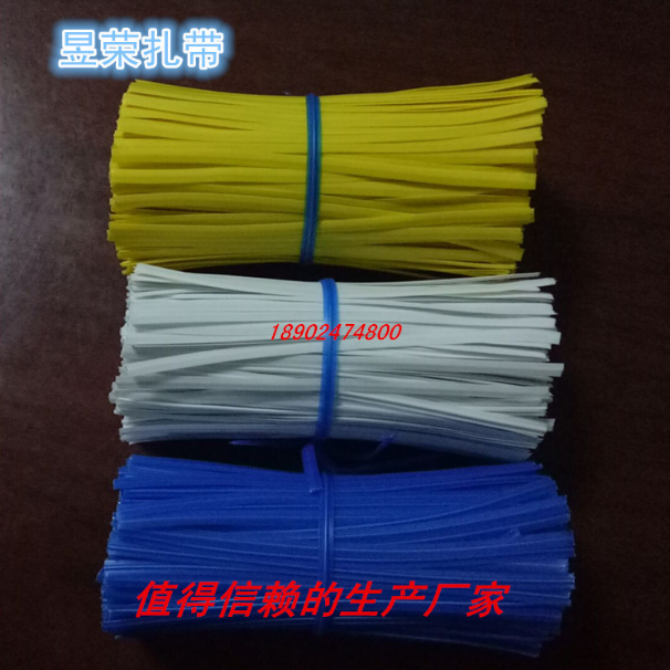 包膠鐵芯扎線圖片/包膠鐵芯扎線樣板圖 (2)