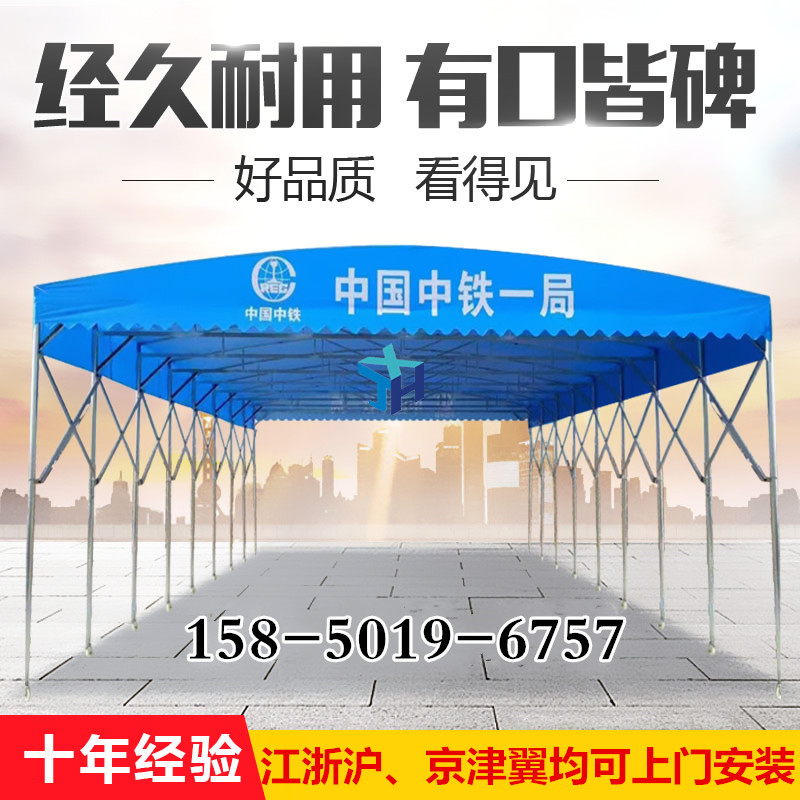 上海市松江区鑫建华定做遮阳折叠棚活动推拉蓬大型仓储帐篷大排档帐篷