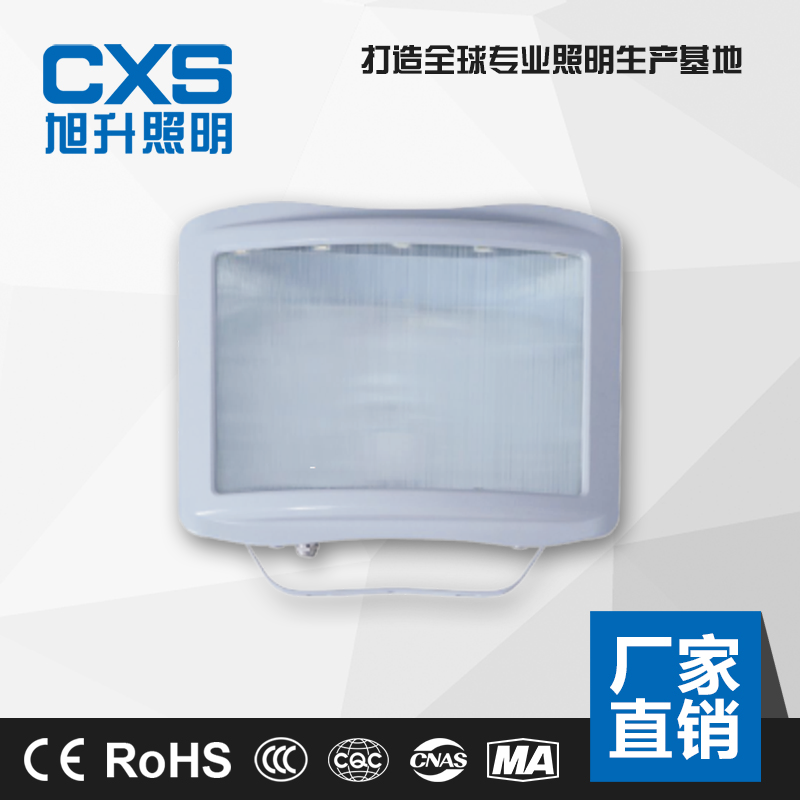 CNSC9720防眩通路燈圖片