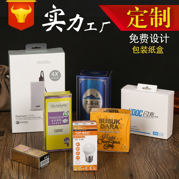 廠家定制手提紙盒  手提紙盒廠家批發(fā) 手提紙盒批發(fā)價(jià)格 手提紙盒定制價(jià)格
