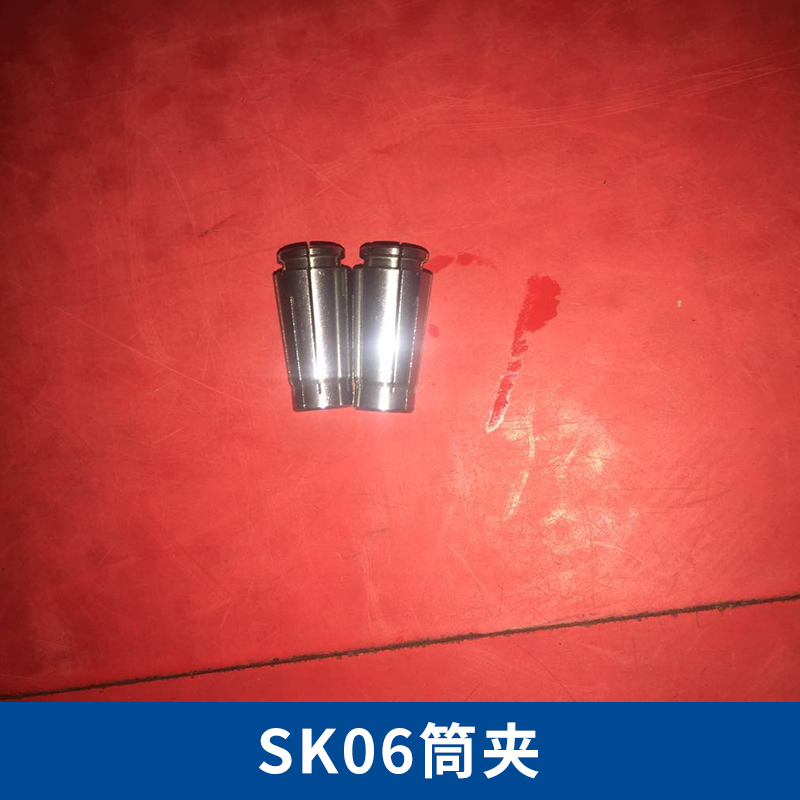 東莞SK06筒夾批發(fā)圖片/東莞SK06筒夾批發(fā)樣板圖 (2)