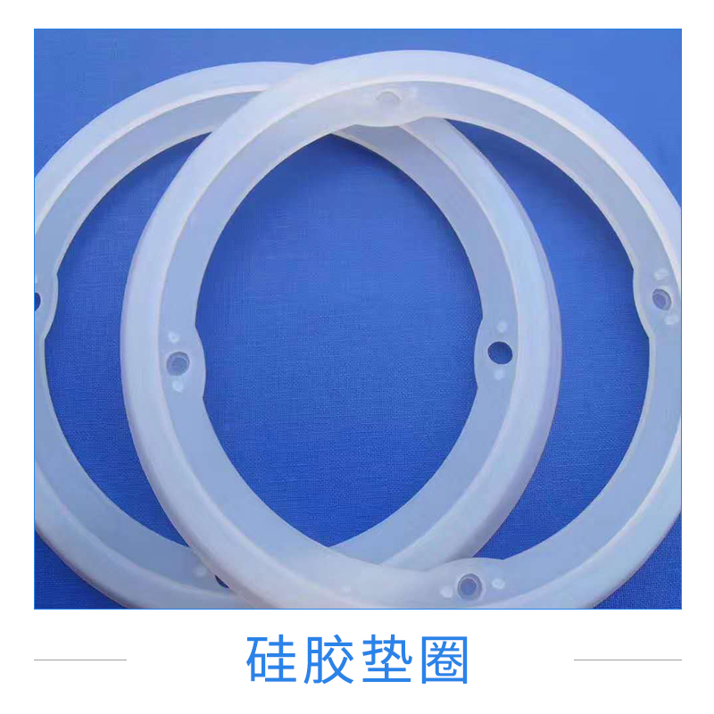 硅膠墊圈圖片/硅膠墊圈樣板圖 (2)