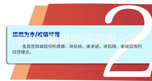 金昌昱商城盛大招商中金昌昱商城盛大招商中