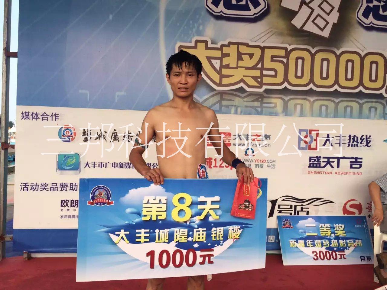 戶外水上游樂圖片