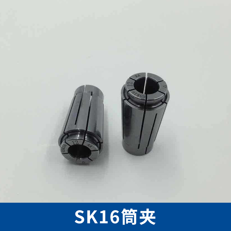 東莞SK16彈簧筒夾圖片/東莞SK16彈簧筒夾樣板圖 (4)