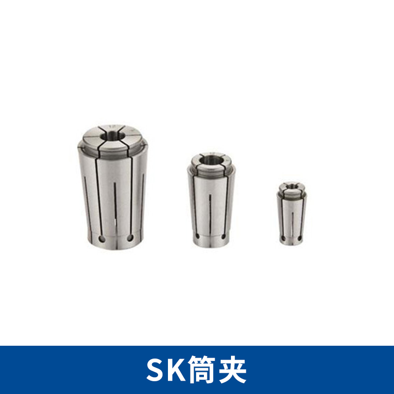 SK筒夾圖片/SK筒夾樣板圖 (3)