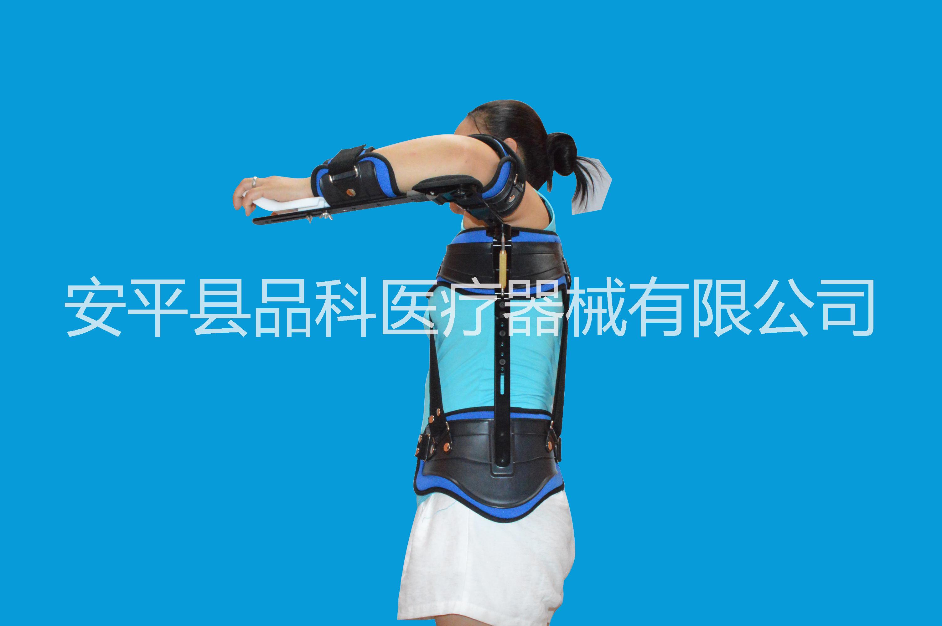 供應品科可調式肩外展固定支具圖片/供應品科可調式肩外展固定支具樣板圖 (2)